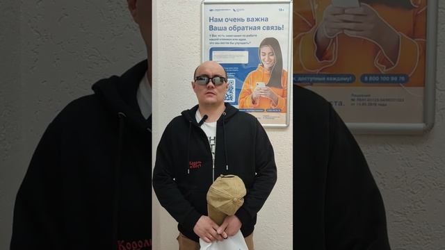 Отзыв о лазерной коррекции зрения в клинике "Зрение Новосибирск", 88001009876
