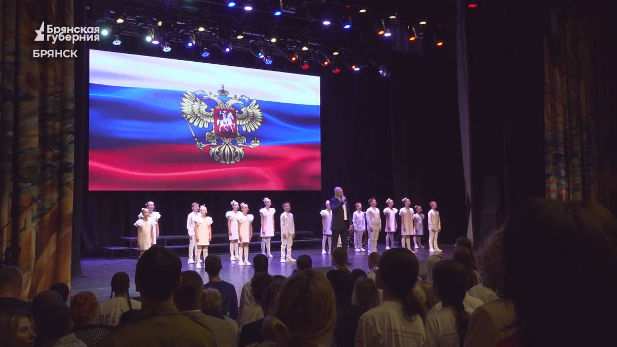 Брянск отметил День России праздничной концертной программой