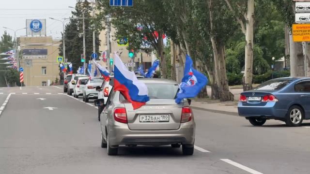 ❤️ Автопробег ко Дню России стартовал в Донецке

Ежегодную добрую традицию, посвящённую одному из гл