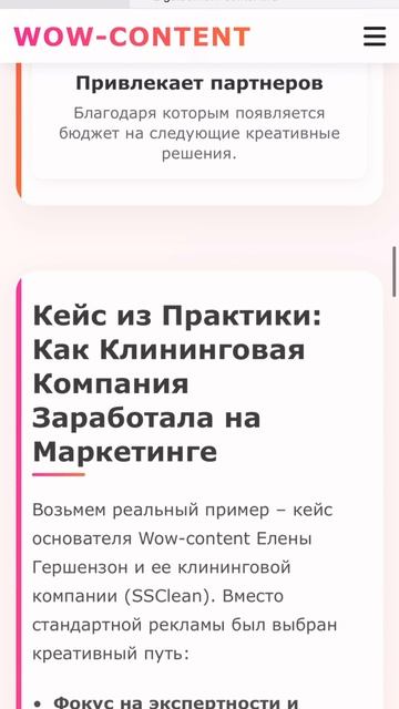 СЛОВО ПАЦАНА