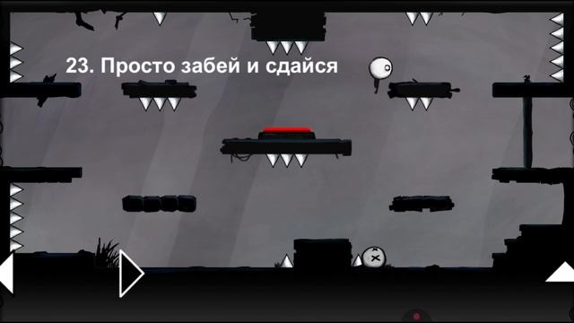 ПРОХОЖДЕНИЕ That level again 2 часть!!! головоломки