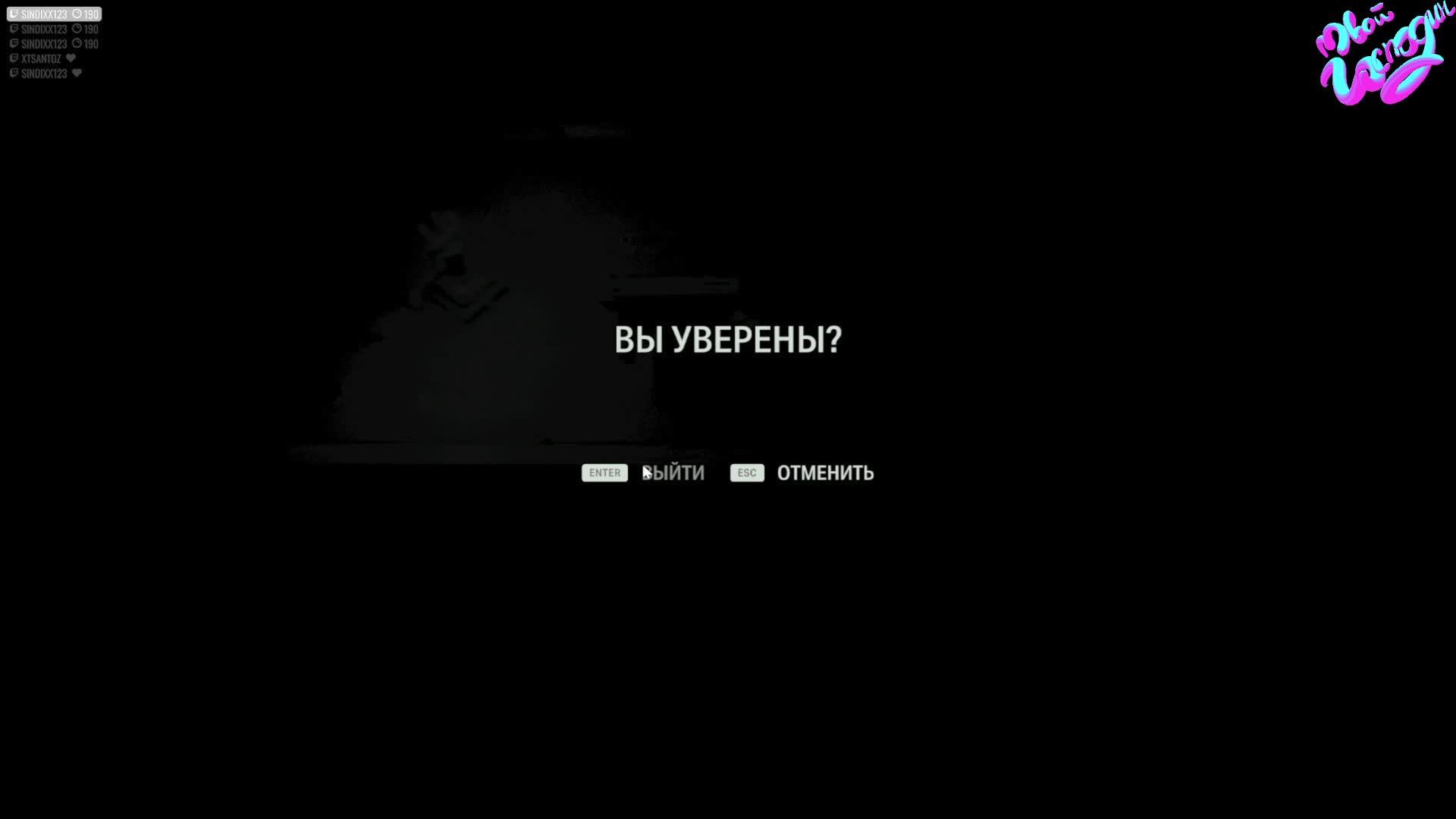 dbd