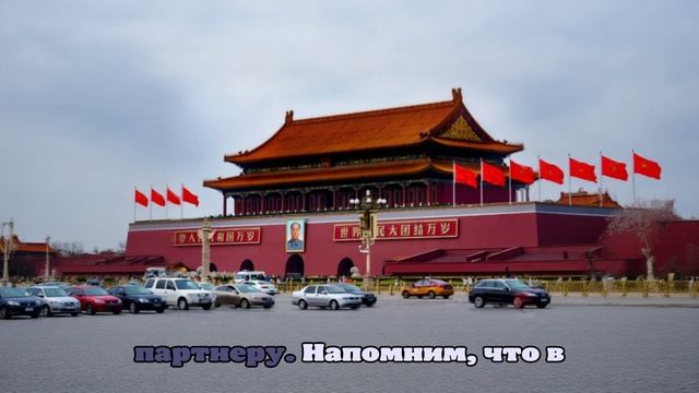 Синьхуа: Китай включил Индонезию в безвизовую транзитную программу