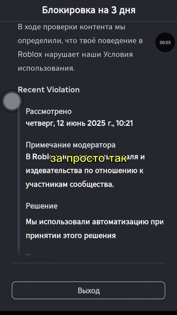 в роблоксе много клоунов