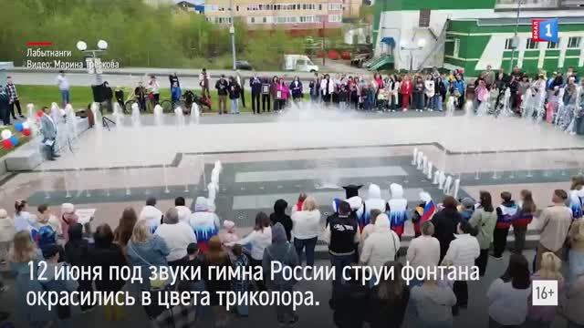 Светомузыкальный фонтан в Лабытнанги внесли в базу мировых рекордов