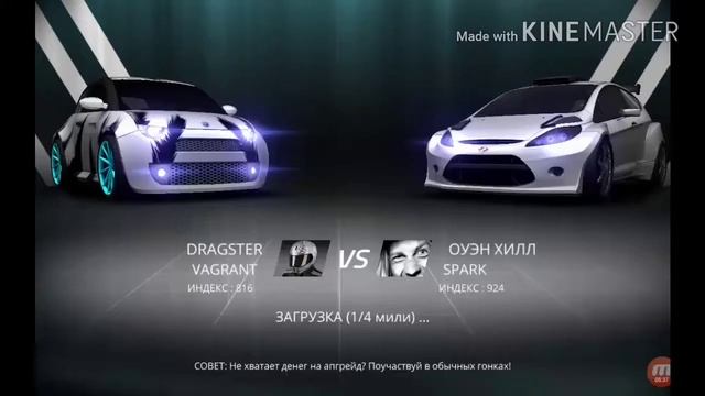 Perfect Shift (Крутящий Момент) - Прохождение #2