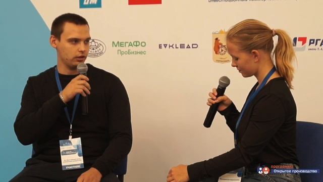 Рубрика: "Интервью с молодыми специалистами" Илья Шаманин "Ярославский завод упаковочных материалов"