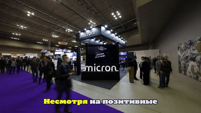 Micron увеличит инвестиции в производство на территории США