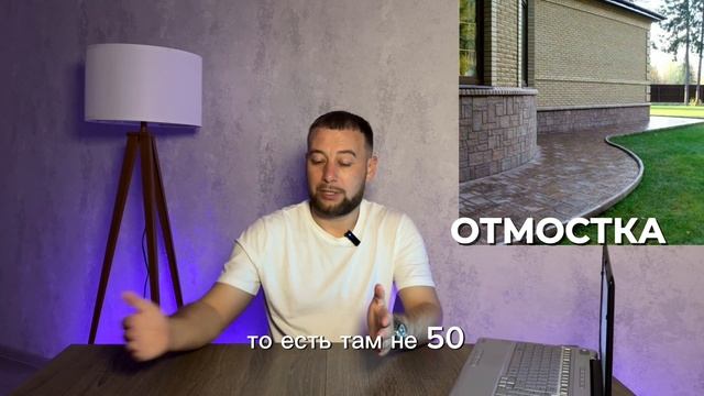ОШИБКИ О КОТОРЫХ ЖАЛЕЮТ ЛЮДИ ПОСЛЕ СТРОИТЕЛЬСТВА ДОМ.  Часть1.