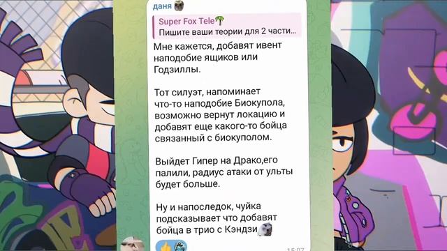 🔥НОВАЯ ОБНОВА В БРАВЛ СТАРС - ЧТО В НЕЙ БУДЕТ?