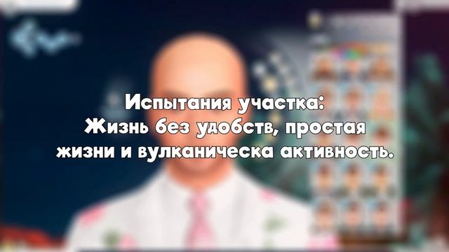 Челлендж Возрождение Цивилизации | The Sims 4 | Правила # 0 ?