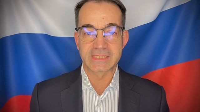 С Днём России!
