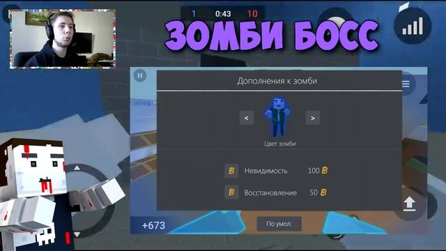 TicTac НОВЫЙ РЕЖИМ ЗОМБИ БОСС В Block Strike! ДОБАВЯТ В Блок Страйк!