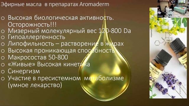 День 2 часть  1