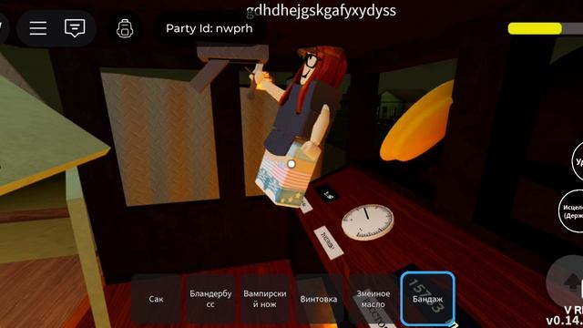 очередная попытка плана. dead rails