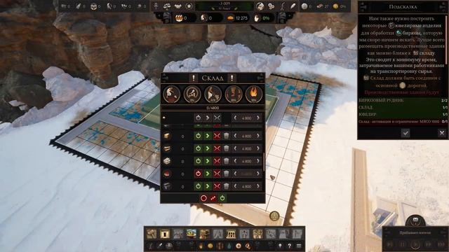 Градостроительный симулятор египетский | Builders of Egypt | П