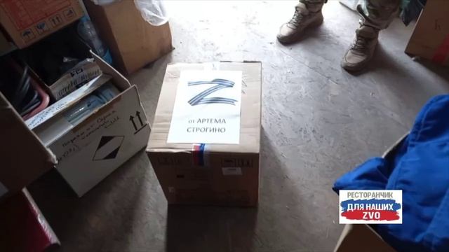 Генератор от Артёма из Строгино и ещё необходимое от вас, патриоты, передали бойцам РЭБ. ❤️❤️❤️