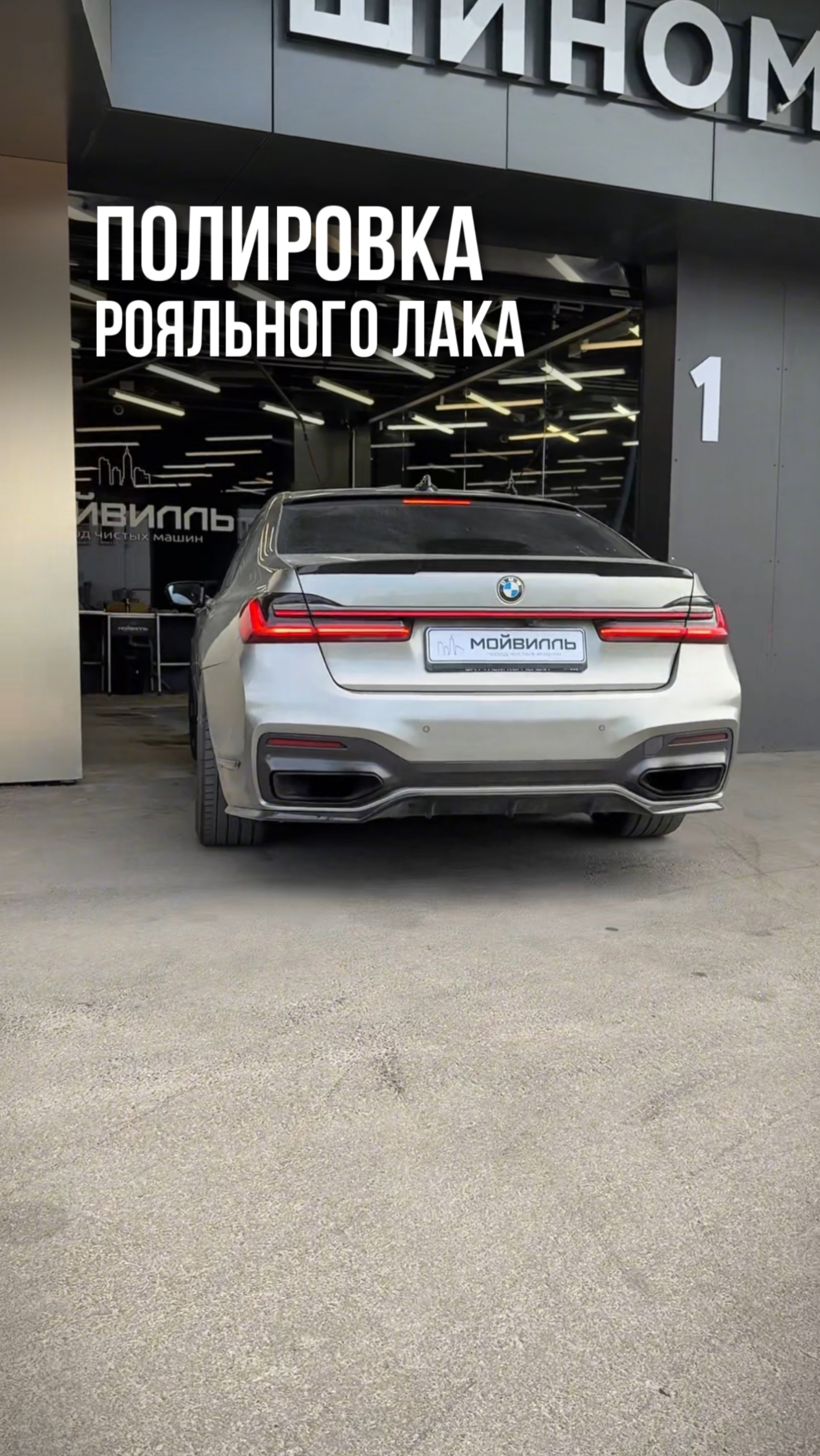 Полировка рояльного лака🚘