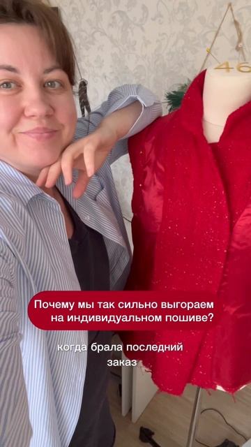 Как в других профессиях?