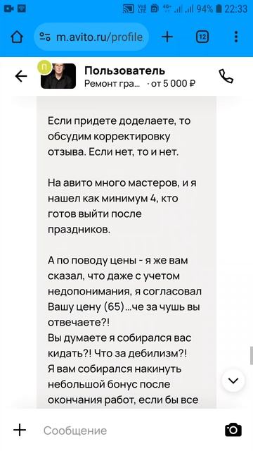XRecorder_12062025_223328