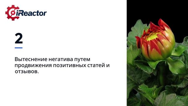 Работа с негативом