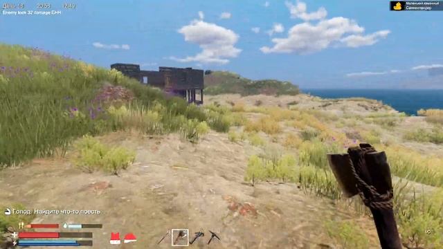 Снова разломали дом?!! Sunkenland