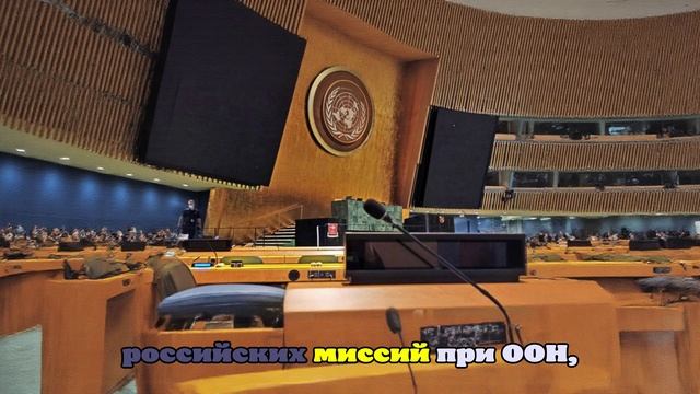 В ООН состоится премьера фильма Михаила Гусмана
