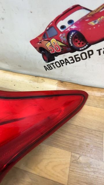 F560 Задний правый фонарь