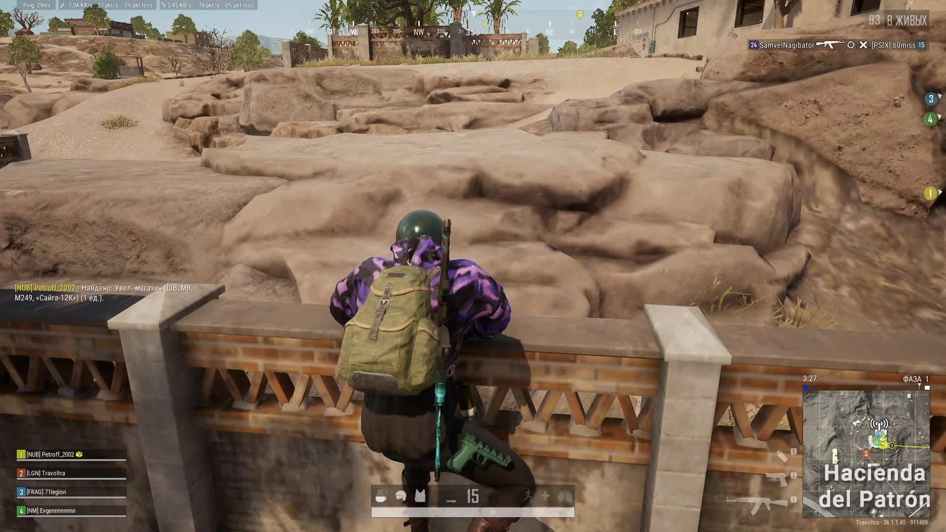PUBG / Travoltra