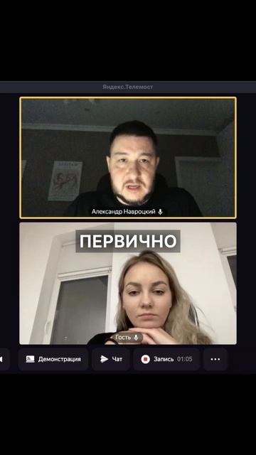 Онлайн-созвон. Отвечаю на вопрос про возможности обработки заявок/лидов в Битрикс24