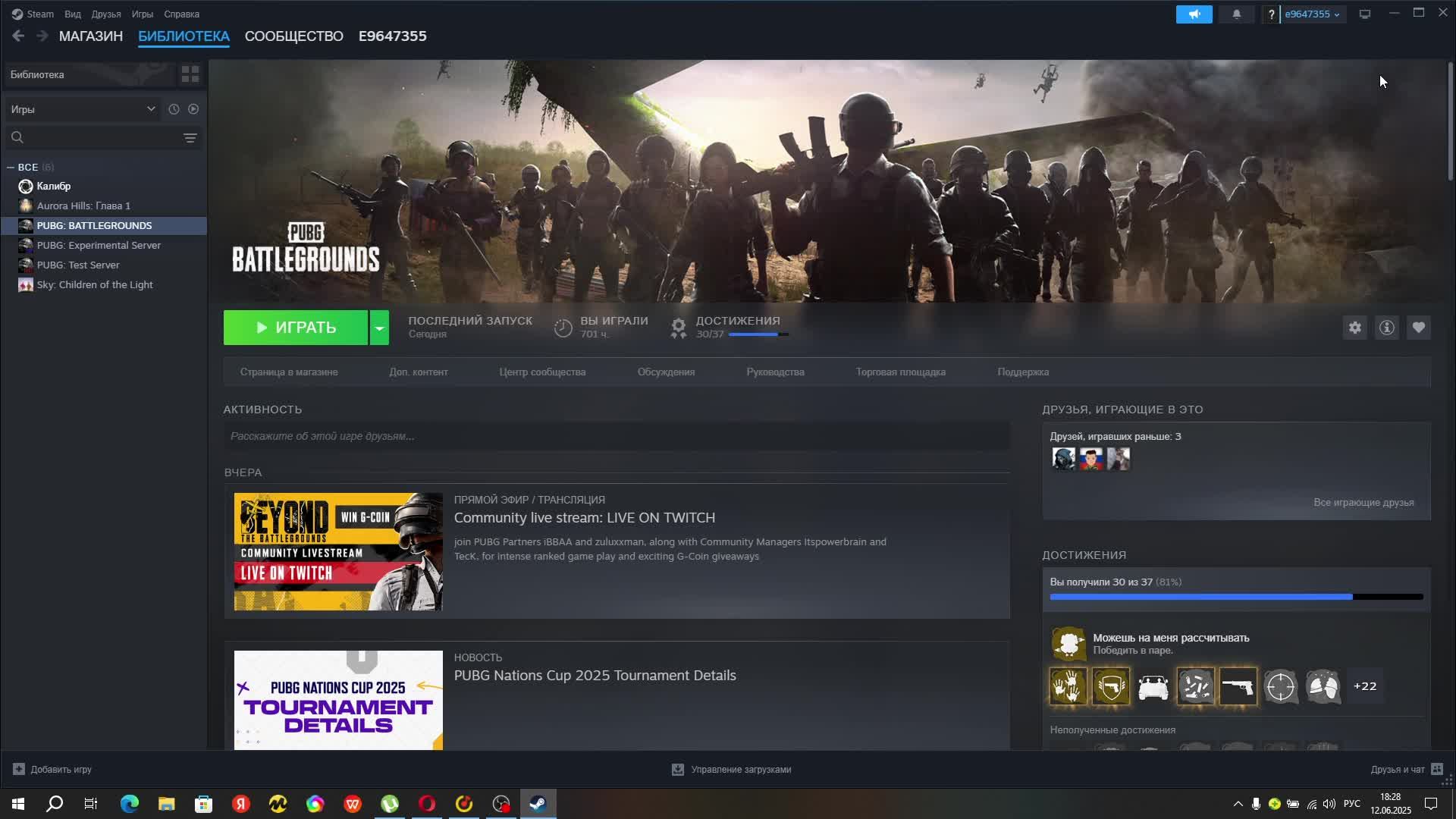 PUBG #BATTLEGROUNDS