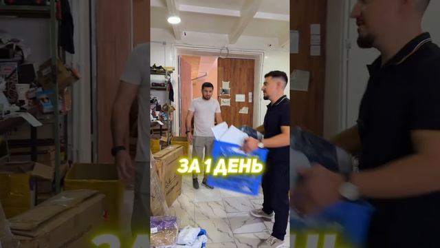Выведем ваш ecommerce бизнес на рынок Узбекистана под ключ!