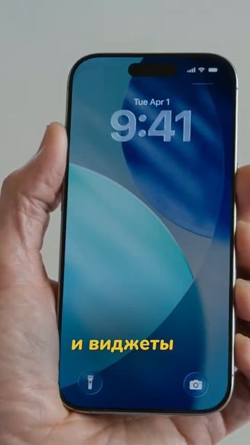 Презентация Apple WWDC | Новый IOS 26 | Какие изменения ждут нас от Apple?