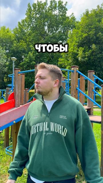 Ищу золото