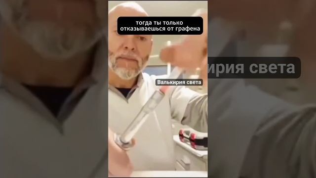 Ф каждом флаконе с анестетиком есть оксид графена.