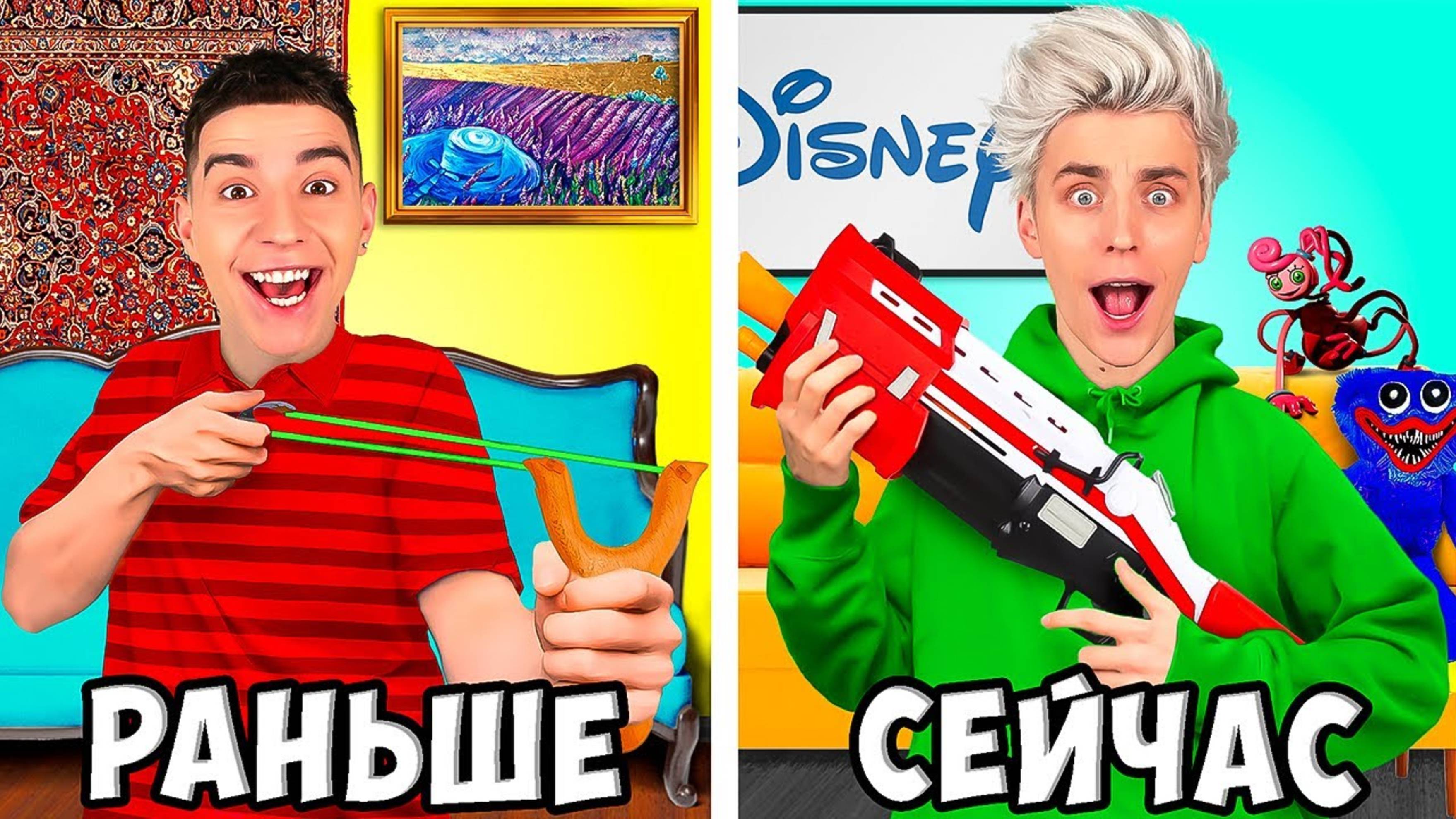 А4 : ДЕТСТВО РАНЬШЕ vs ДЕТСТВО СЕЙЧАС ! ВЛАД А4