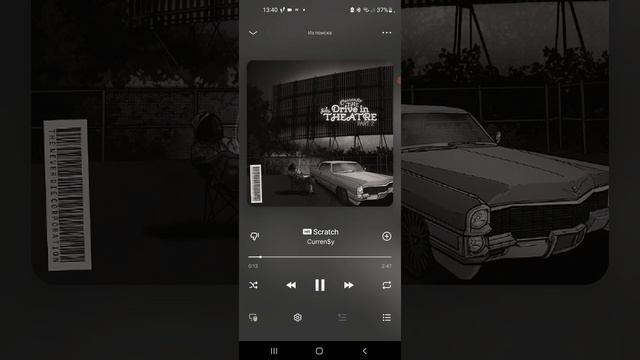 реакция на три песни