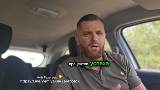 Как УСПЕШНО ПРОДАТЬ НЕДВИЖИМОСТЬ ЭТО НЕ СЛОЖНО