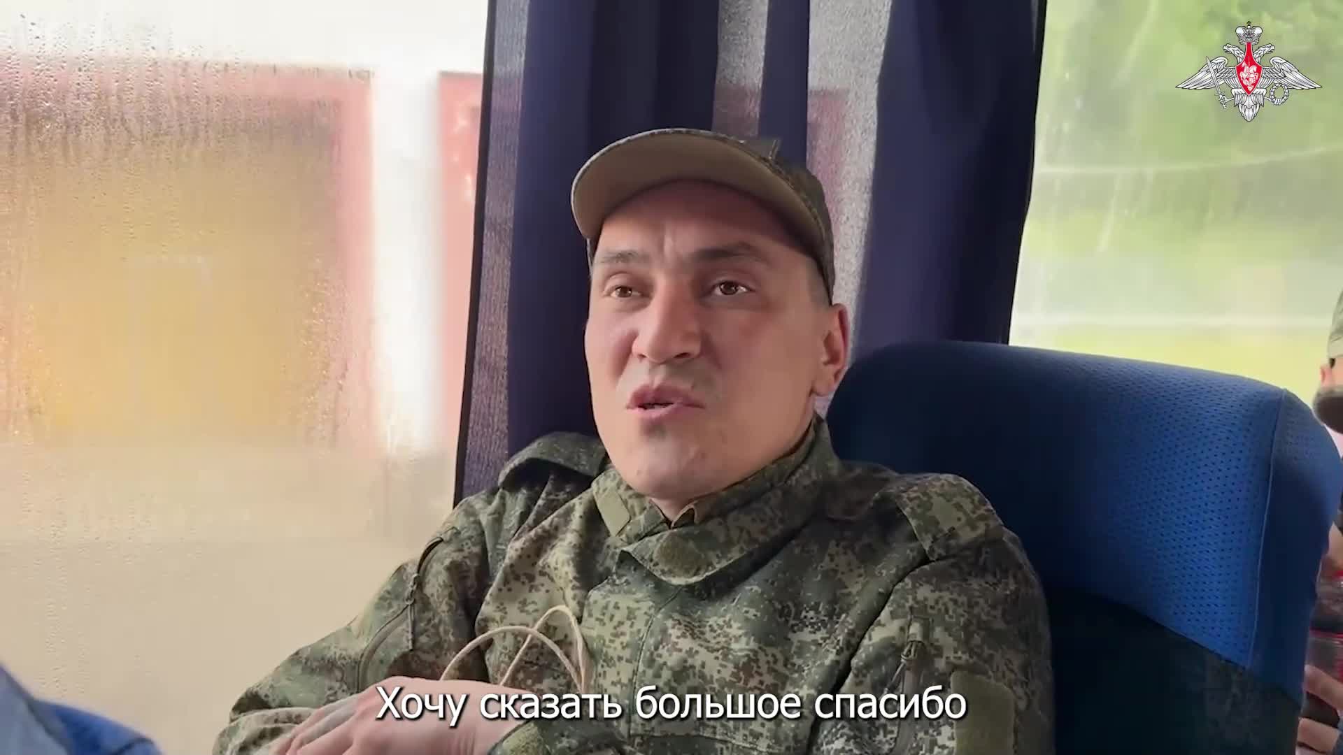 🇷🇺 Наши бойцы благодарят всех, кто участвовал в их возвращении: