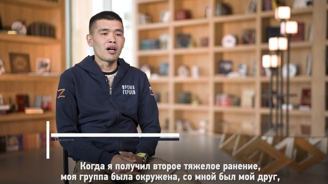 Участники программы «Время героев» поделились, что для них значит служить Родине