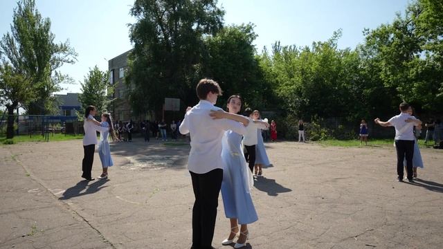 19 вальс