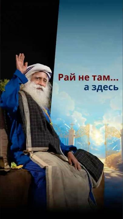 Самая опасная ложь, в которую мы поверили