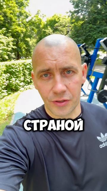 День России