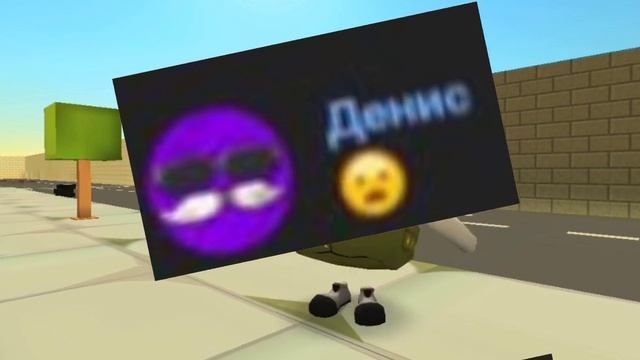 Дениска Редиска Демриска Лариска снагчнсапмвыгкскы