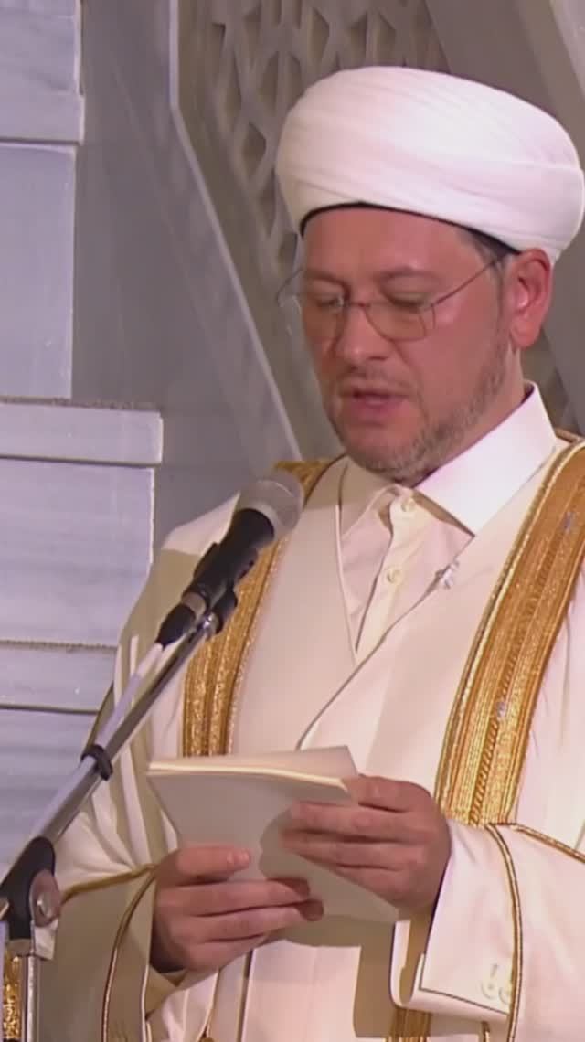 О Аллах! Наставь власть