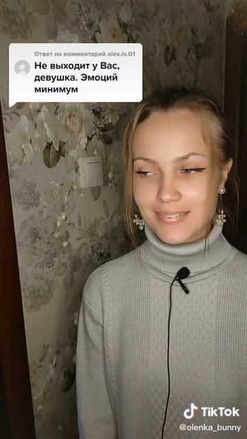 Самая красивая девочка без эмоции