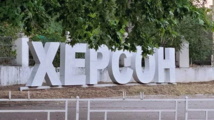 В Херсонской области изменили время комендантского часа