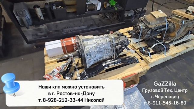 Наши кпп можно установить в г. Ростов-на-Дону