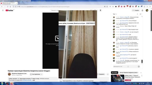 Вечерний Стрим Кати, Екатерины Сергеевны После Праздника И Прогулок С Игорем Петровичем(12.06.2025)