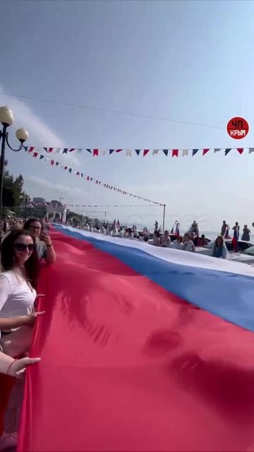 В Алуште на набережной в честь праздника